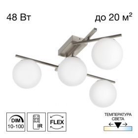 Люстра Поворотная с Пультом Citilux DORSY CL223141 LED Матовый Хром, Металл / Ситилюкс.