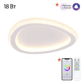 Светильник Светодиодный Citilux ТRIO CL215B220 Белый, Металл / Ситилюкс.