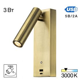 Светильник с Выключателем Citilux Декарт CL704433 LED USB Бронза, Металл / Ситилюкс.