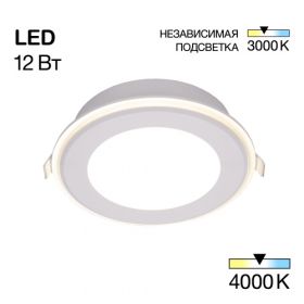 Светильник Встраиваемый Citilux TRON CLD009013NW LED Белый, Высокопрочный Полимер / Ситилюкс.