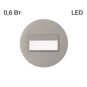 Светильник Встраиваемый Лестничный Citilux Скалли CLD007R1 LED Матовый Хром, Металл / Ситилюкс.