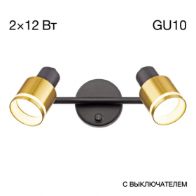 Спот Поворотный Citilux Bruno CL565524 Черный, Бронза, Металл / Ситилюкс.