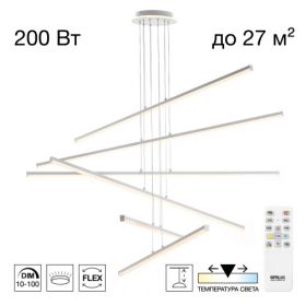 Люстра Подвесная с Пультом Citilux Trent CL203760 LED Белый, Металл / Ситилюкс.