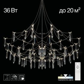 Люстра Хрустальная с Пультом Citilux ASTER CL208020 LED Хром, Металл / Ситилюкс.