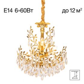 Люстра Хрустальная Подвесная Citilux RITZ CL310062 Золото, Металл / Ситилюкс.