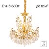 Люстра Хрустальная Подвесная Citilux RITZ CL310062 Золото, Металл / Ситилюкс.