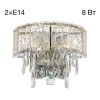 Бра Хрустальное Citilux SAGRADA CL317321 Хром, Металл / Ситилюкс.