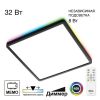 Светильник с Пультом Citilux NORMA CL749K301 RGB Черный, Высокопрочный Полимер / Ситилюкс.