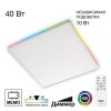 Светильник с Пультом Citilux NORMA CL749K400 RGB Белый, Высокопрочный Полимер / Ситилюкс.