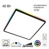 Светильник с Пультом Citilux NORMA CL749K401 RGB Черный, Высокопрочный Полимер / Ситилюкс.