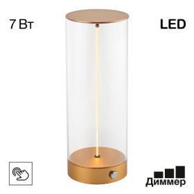 Светильник Настольный Citilux STRENG CL811012 LED Матовое Золото, Высокопрочный Полимер / Ситилюкс.