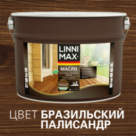 Масло для Террас, Лестниц и Мебели Linnimax Масло 9л Бразильский Палисандр для Внутренних и Наружных Работ / Линнимакс.