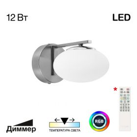 Бра Светодиодное Citilux ATMAN SMART CL226B311 Матовый Хром, Металл / Ситилюкс