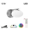 Бра Светодиодное Citilux ATMAN SMART CL226B311 Матовый Хром, Металл / Ситилюкс