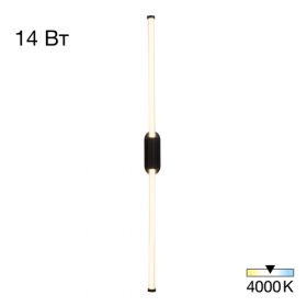 Бра Светодиодное Citilux LUCIA CL217321 Черный, Металл / Ситилюкс