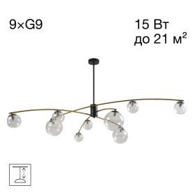 Люстра на Штанге Citilux FISHER CL218193 Черный, Бронза, Металл / Ситилюкс