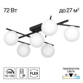 Люстра Поворотная Citilux DORSY CL223162 LED Черный, Металл / Ситилюкс