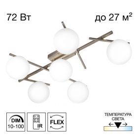 Люстра Поворотная с Пультом Citilux DORSY CL223161 LED Матовый Хром, Металл / Ситилюкс