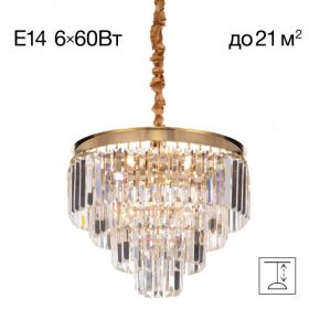 Люстра Подвесная Citilux Ricky CL314143 Бронза, Металл / Ситилюкс