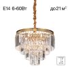 Люстра Подвесная Citilux Ricky CL314143 Бронза, Металл / Ситилюкс
