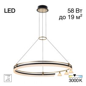 Люстра Подвесная Светодиодная Citilux HELLY CL211082 Черный, Бронза, Металл / Ситилюкс