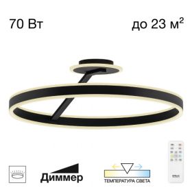 Люстра с Пультом Citilux Дуэт CL719761 LED Черный, Металл / Ситилюкс