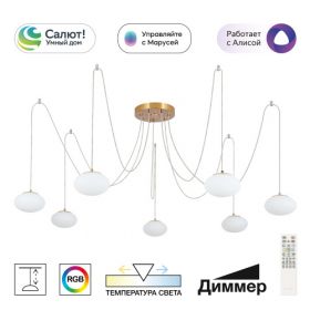 Люстра Умная Подвесная Citilux ATMAN SMART CL226A073 LED RGB Бронза, Металл / Ситилюкс