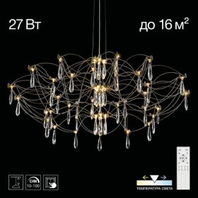 Люстра Хрустальная Citilux ASTER CL208010 LED Хром, Металл / Ситилюкс