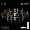 Люстра Хрустальная Citilux ASTER CL208010 LED Хром, Металл / Ситилюкс