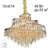 Люстра Хрустальная Подвесная Citilux NAIAD CL315162 Золото, Металл / Ситилюкс