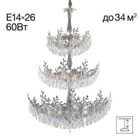 Люстра Хрустальная Подвесная Citilux RITZ CL310261 Хром, Металл / Ситилюкс