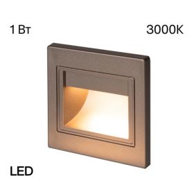 Светильник Встраиваемый Лестничный Citilux Скалли CLD005K1 LED Графит, Высокопрочный Полимер / Ситилюкс