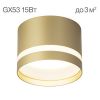Светильник Накладной Citilux Hardy CL002C12 Золото, Металл / Ситилюкс