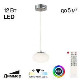 Светильник Подвесной Citilux ATMAN SMART CL226B011 LED Матовый Хром, Металл / Ситилюкс