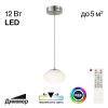 Светильник Подвесной Citilux ATMAN SMART CL226B011 LED Матовый Хром, Металл / Ситилюкс