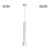 Светильник Подвесной Citilux Bruno CL565010 Белый, Металл / Ситилюкс