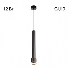 Светильник Подвесной Citilux Bruno CL565011 Черный, Металл / Ситилюкс