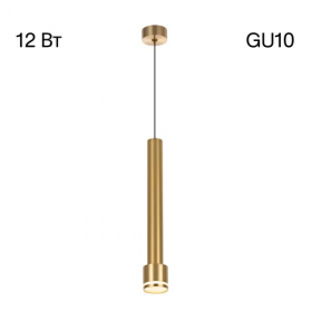 Светильник Подвесной Citilux Bruno CL565012 Бронза, Металл / Ситилюкс