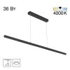 Светильник Подвесной Citilux EDGE CL720011N LED Черный, Металл / Ситилюкс