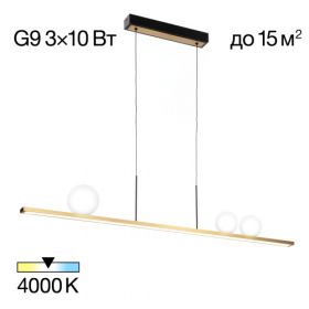 Светильник Подвесной Citilux GLOB CL209133 LED Бронза, Металл / Ситилюкс