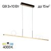 Светильник Подвесной Citilux GLOB CL209133 LED Бронза, Металл / Ситилюкс