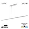 Светильник Подвесной с Диммером Citilux Стиг CL203210 LED Белый, Металл / Ситилюкс
