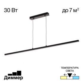 Светильник Подвесной с Диммером Citilux Стиг CL203211 LED Черный, Металл / Ситилюкс