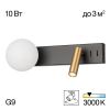 Светильник с Выключателем Citilux Декарт CL704451 LED Черный, Бронза , Металл / Ситилюкс