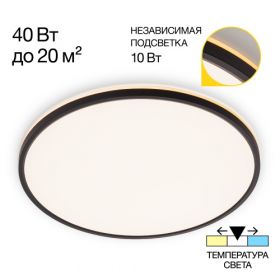 Светильник с Подсветкой Citilux NORMA CL748501 LED Черный,Высокопрочный Полимер / Ситилюкс