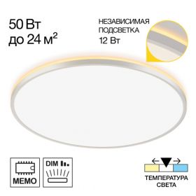 Светильник с Подсветкой Citilux NORMA CL748600 LED Белый, Высокопрочный Полимер / Ситилюкс