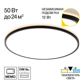 Светильник с Подсветкой Citilux NORMA CL748601 LED Черный, Высокопрочный Полимер / Ситилюкс