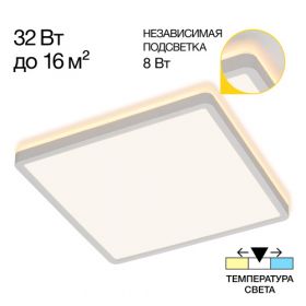 Светильник с Подсветкой Citilux NORMA CL748K300 LED Белый, Высокопрочный Полимер / Ситилюкс
