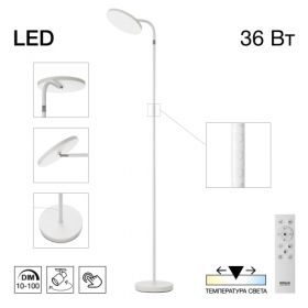 Торшер с Пультом Citilux SOLO CL804060 LED Белый, Металл / Ситилюкс