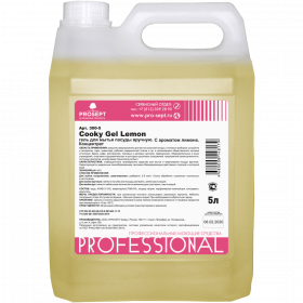 Средство для Мытья Посуды Prosept Cooky Gel Lemon 5л 300-5 / Просепт